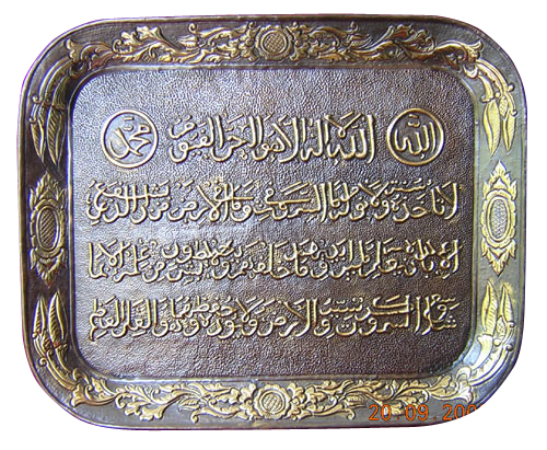 kaligrafi tembaga