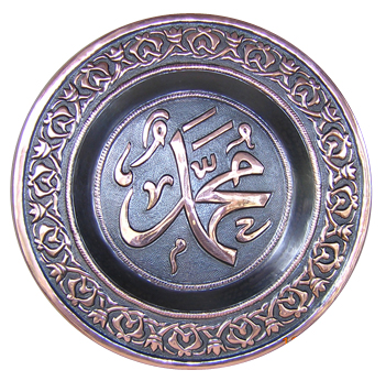 kaligrafi tembaga