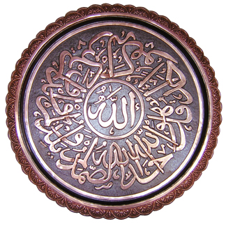 kaligrafi tembaga