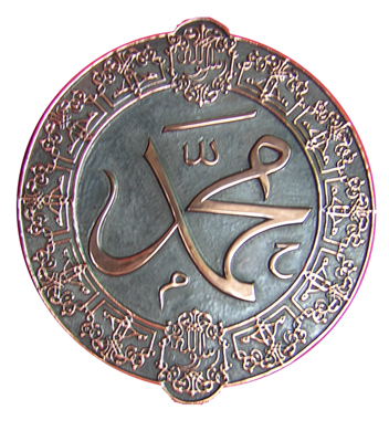 kaligrafi tembaga