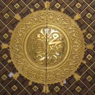 pintu nabawi kuningan