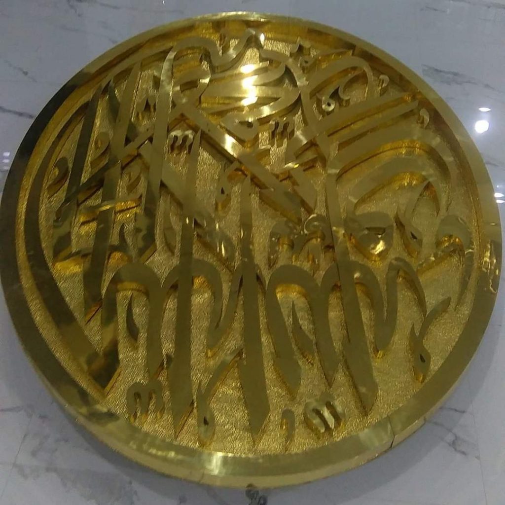 ORNAMEN RELIEF KALIGRAFI TEMBAGA NAN CANTIK MEMUKAU