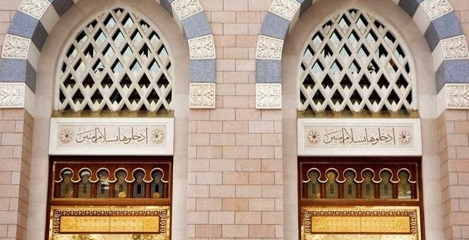 Tips Memilih Pintu Nabawi
